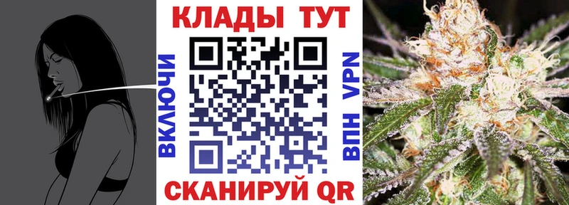 Где купить наркоту Мончегорск МАРИХУАНА Галлюциногенные грибы МЕТАДОН КОКАИН А ПВП Меф