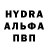 Альфа ПВП мука Oksana Lapch