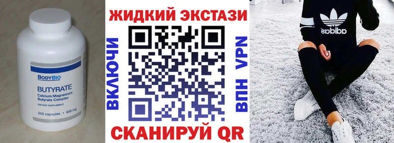 площадка наркотические препараты Мончегорск Бутират оксана