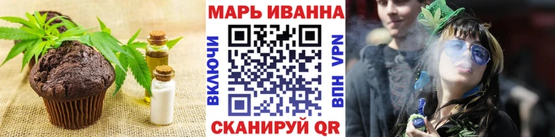 Canna-Cookies конопля  Мончегорск 