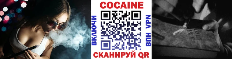 даркнет сайт  Мончегорск  Кокаин VHQ 