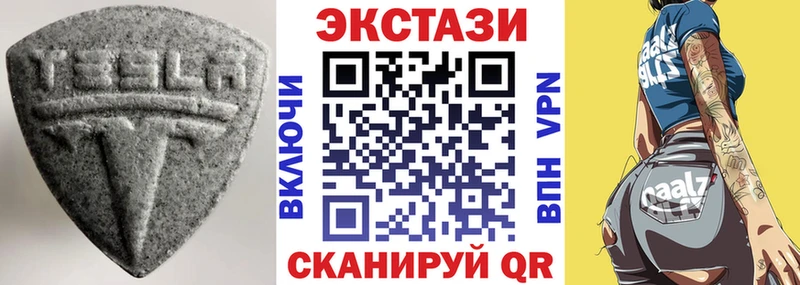 Экстази Cube  наркотики  Мончегорск 