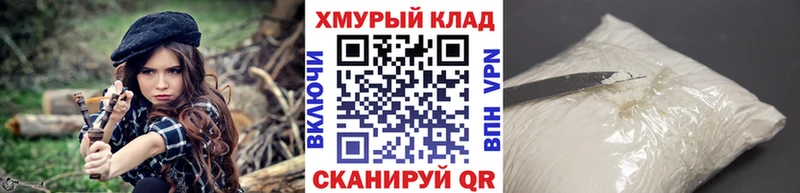 Героин Heroin  купить наркотики цена  ссылка на мегу вход  Мончегорск 