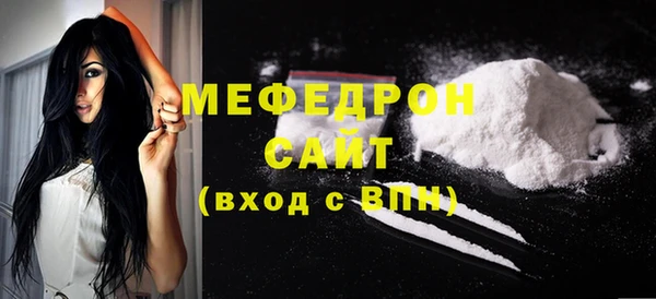 бутират Богородск