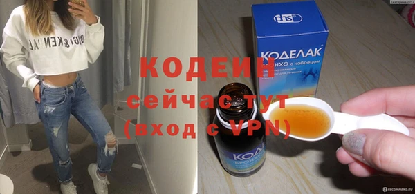 бутират Богородск