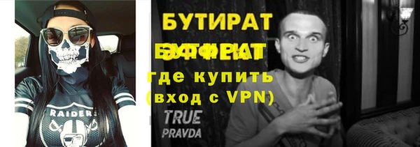 марки lsd Богданович