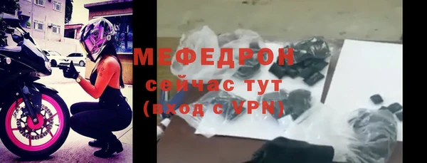 бутират Богородск