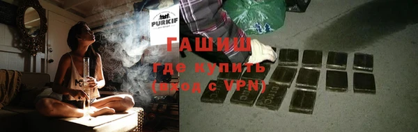 бутират Богородск