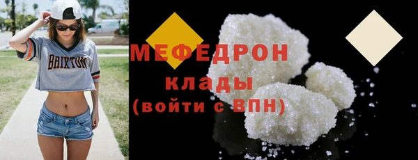 2c-b Богородицк