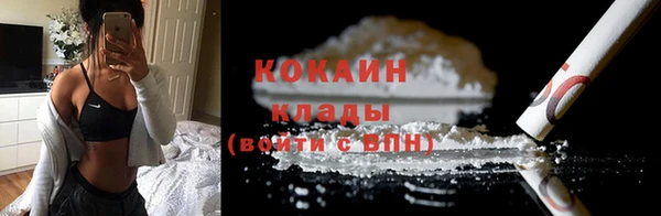 кристаллы Тавда