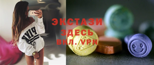 марки lsd Богданович