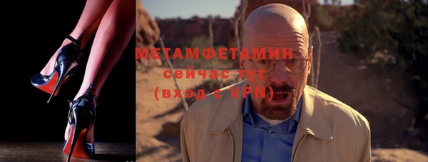 бутират Богородск