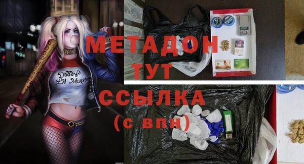 бутират Богородск