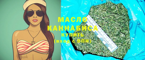 2c-b Богородицк