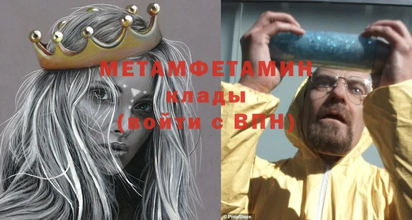 2c-b Богородицк