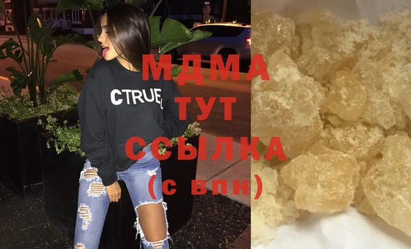 бутират Богородск