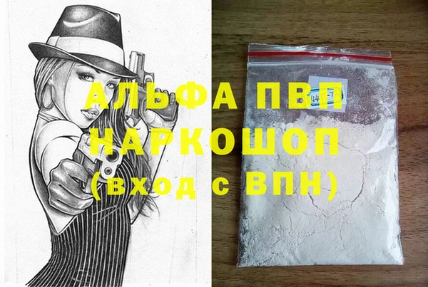 2c-b Богородицк