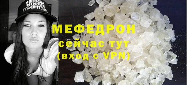 бутират Богородск