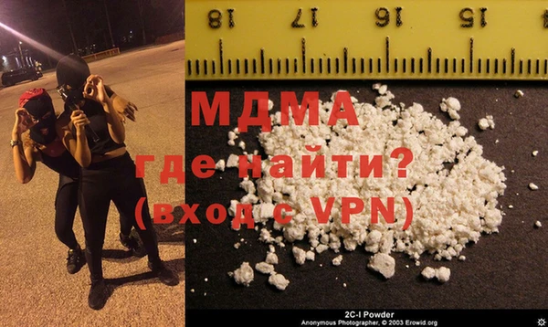 марки lsd Богданович