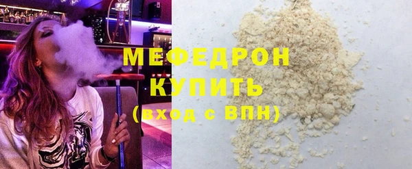 бутират Богородск