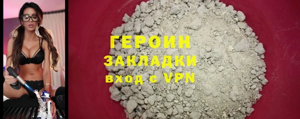 2c-b Богородицк