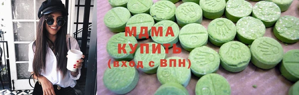 марки lsd Богданович