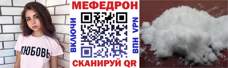 где найти   Мончегорск  МЯУ-МЯУ кристаллы 