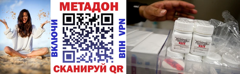 МЕТАДОН VHQ Мончегорск