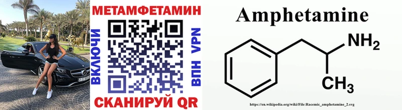 МЕГА как войти Мончегорск МЕТАМФЕТАМИН Декстрометамфетамин 99.9%